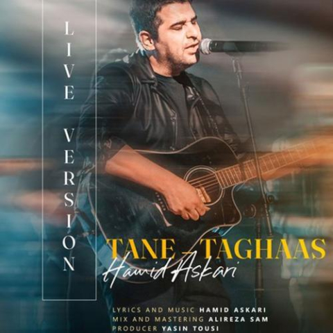 hamid askari tane taghas live in concert 2025 08 07 20 17