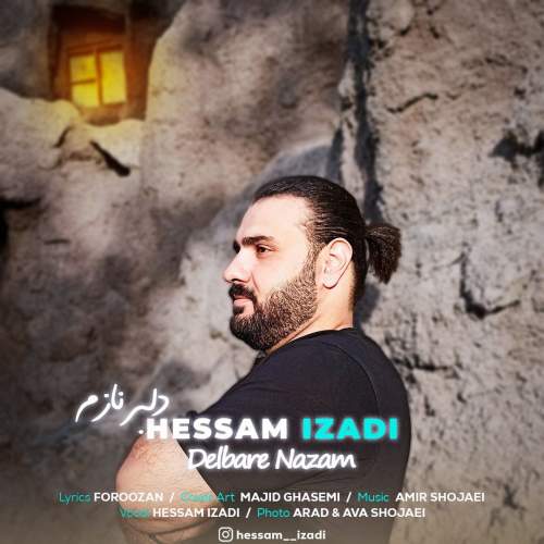 hessam izadi delbare nazam 2025 08 11 13 20