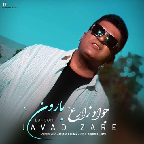 javad zare baroon 2025 08 27 13 34