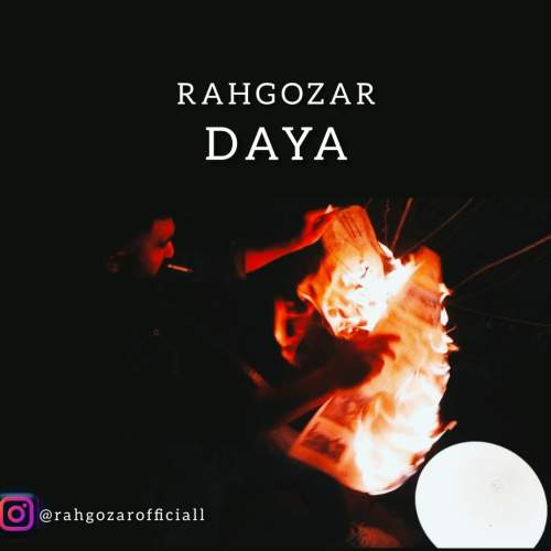 keyvan rahgozar daya 2025 08 12 09 02