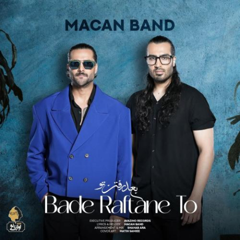 macan band bade raftane to 2025 08 29 15 28