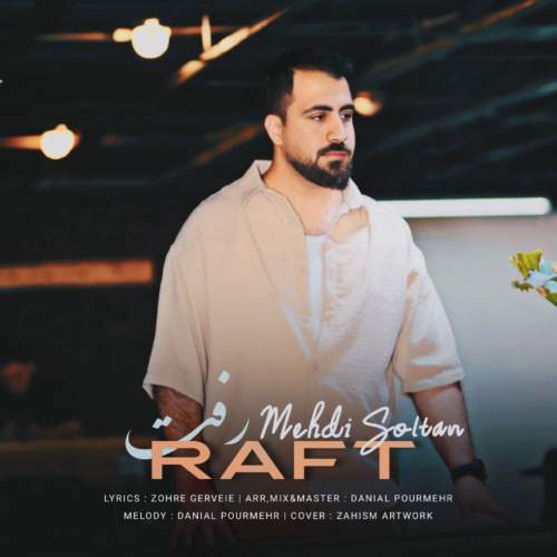 mehdi soltan raft 2025 08 19 21 27