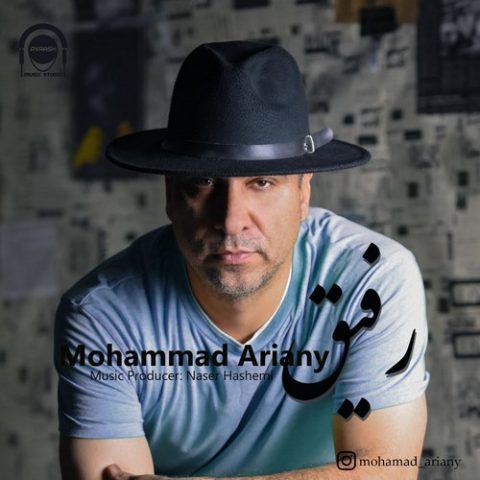 mohammad ariany rafigh 2025 08 12 08 52