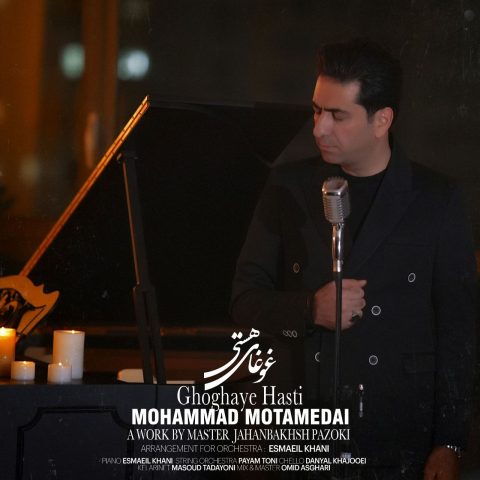 mohammad motamedi ghoghaye hasti 2025 08 22 09 44