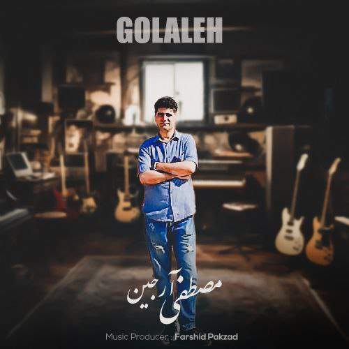 mostafa arjin golaleh 2025 08 31 21 14