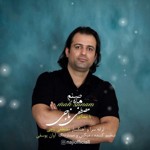 mostafa naji mah sanam 2025 08 09 11 36