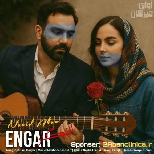 navid aban engar 2025 08 30 07 26