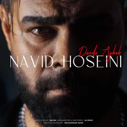 navid hoseini dande aghab 2025 08 27 13 32