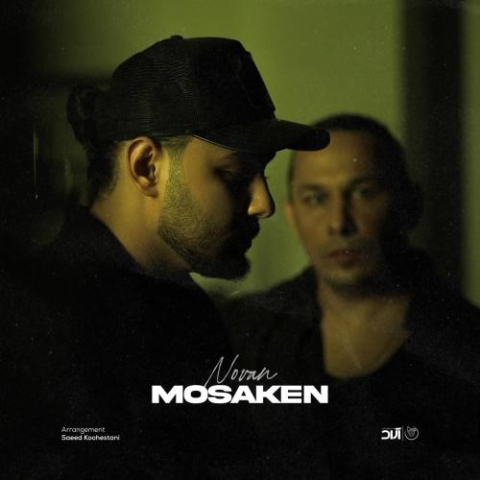 novan mosaken 2025 08 13 21 08