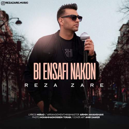 reza zare bi ensafi nakon 2025 08 29 13 48