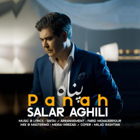 salar aghili panah 2025 08 04 16 31