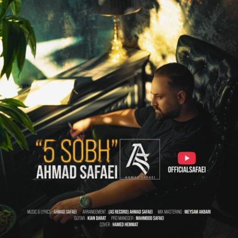 ahmad safaei 5 sobh 2025 09 25 08 07