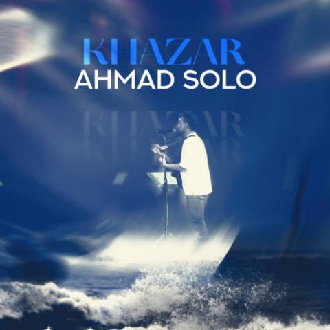 ahmad solo khazar 2025 09 03 15 31