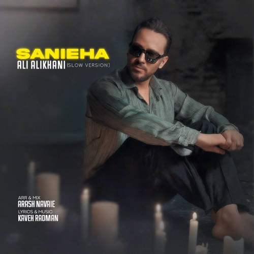 ali alikhani sanieha slow version 2025 09 27 15 39