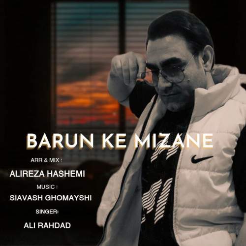 ali rahdad baroon ke mizane 2025 09 03 15 33