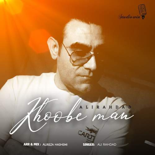 ali rahdad khoobe man 2025 09 03 15 34