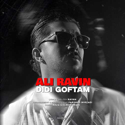 دانلود آهنگ علی راوین دیدی گفتم 1 ali ravin didi goftam 2025 09 13 17 38