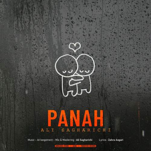 ali sagharichi panah 2025 09 25 15 07