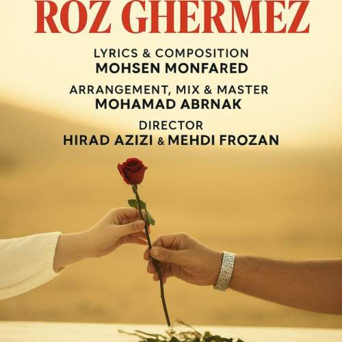 ali zavvar roz ghermez 2025 09 16 20 14