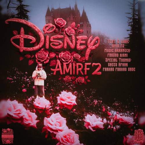 amir f2 disney 2025 09 07 17 15