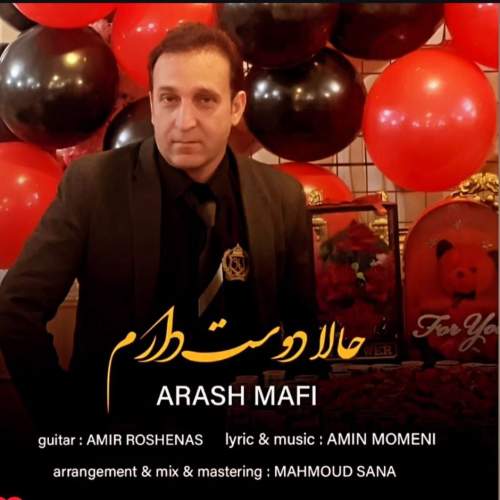 arash mafi hala dooset daram 2025 09 15 07 49