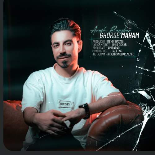 arash ranjbar ghorse maham 2025 09 19 17 32