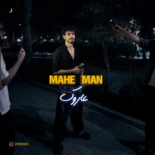 arok mahe man 2025 09 12 20 22