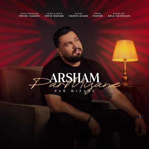 arsham par mizane 2025 09 03 14 48