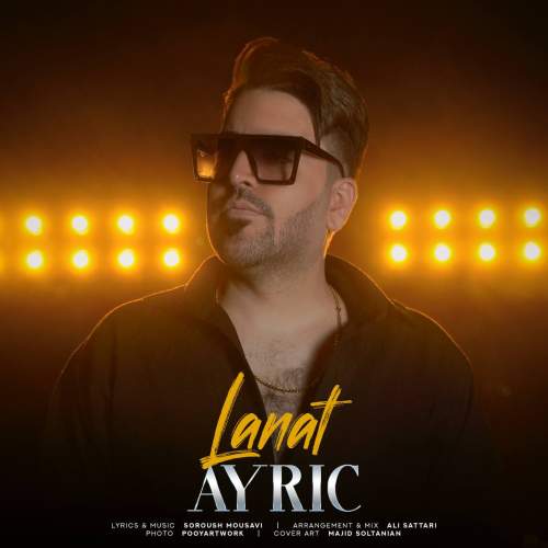 ayric lanat 2025 09 22 08 04