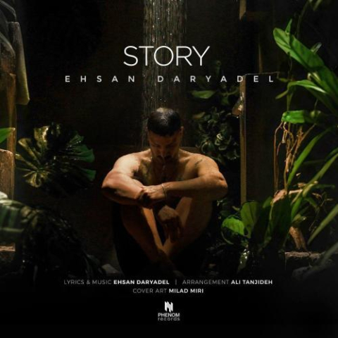 ehsan daryadel story 2025 09 25 08 08