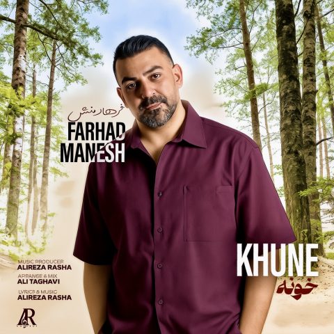 farhad manesh khune 2025 09 29 12 18
