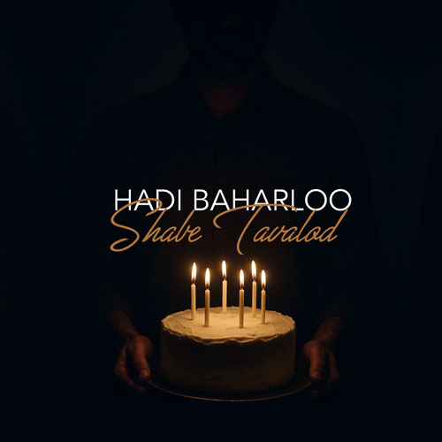 hadi baharloo shabe tavalod 2025 09 10 09 50