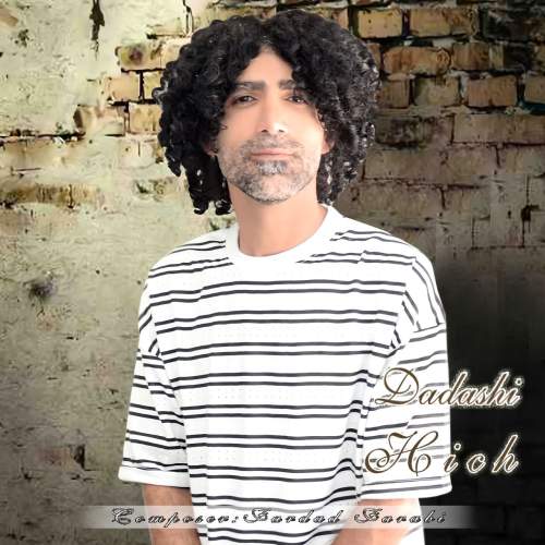 hich dadashi 2025 09 19 09 48