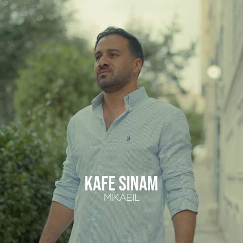 kafe sinam mikaeil 2025 09 15 13 53