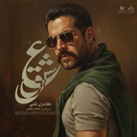 kamran tafti eshgh 2025 09 26 19 22