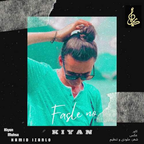 kiyan rahnema fasle no 2025 09 27 10 02