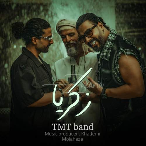 mahdi molahezekar ft mehdi ghadyani zakariya tmt band 2025 09 25 07 21