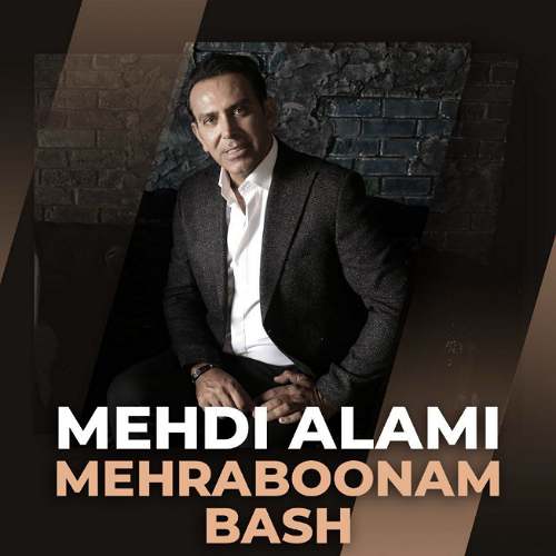 mehdi alami mehraboonam bash 2025 09 09 22 59