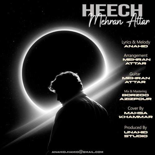 mehran attar heech 2025 09 21 09 33