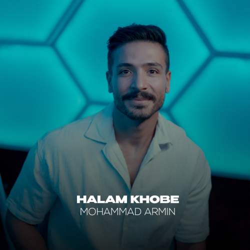 دانلود آهنگ محمد آرمین حالم خوبه 1 mohammad armin halam khoobe 2025 09 15 11 49