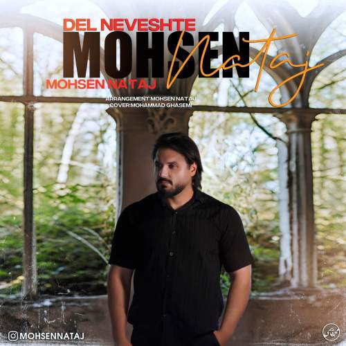 mohsen nataj delneveshteh 2025 09 27 11 08