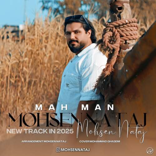 mohsen nataj mah man 2025 09 27 10 45