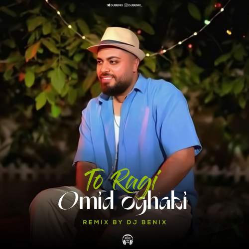دانلود آهنگ امید عقابی تو رگی (دیجی بنیکس ریمیکس) 1 omid oghabi to ragi dj benix remix 2025 09 01 17 11