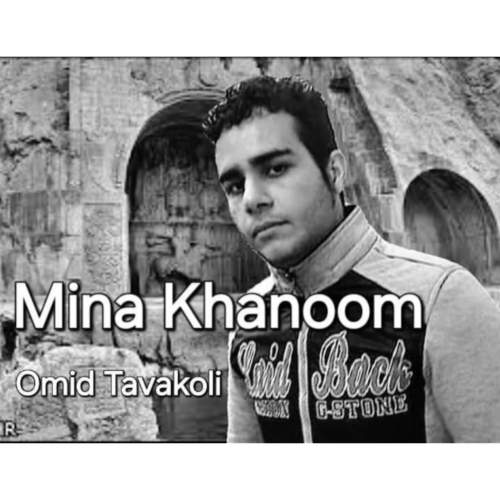 omid tavakoli mina khanom 2025 09 27 11 17