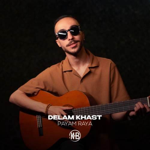دانلود آهنگ پیام رایا دلم خواست 1 payam raya delam khast 2025 09 15 11 42
