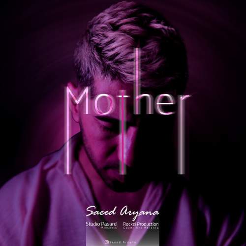 saeed aryana mother 2025 09 24 11 21