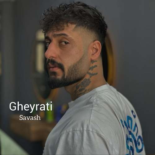 دانلود آهنگ ساواش غیرتی 1 savash gheyrati 2025 09 10 12 13