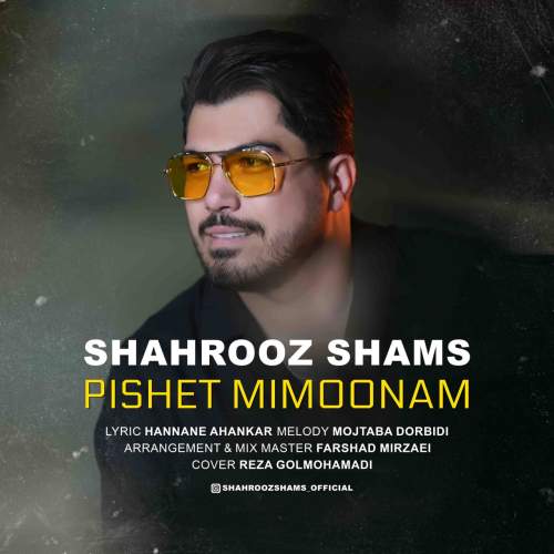 shahrooz shams pishet mimoonam 2025 09 22 08 32