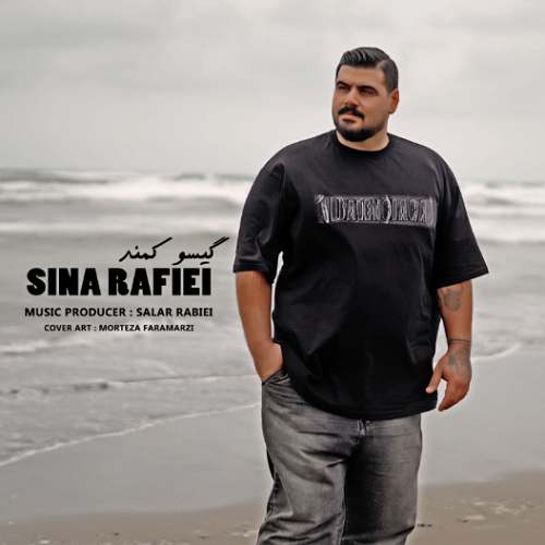 sina rafiei gisoo kamand 2025 09 14 14 06