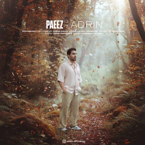 adrin paeez 2025 10 12 07 52